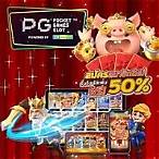 pg slot เครดิตฟรี 30